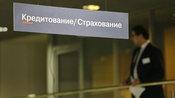 Россияне купили рекордное число полисов от несчастных случаев и болезней0