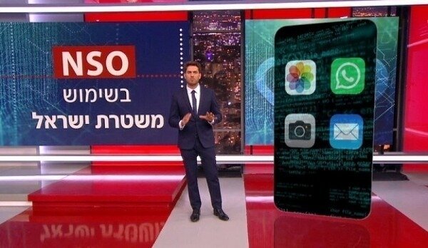 За кем и почему следит израильская полиция?