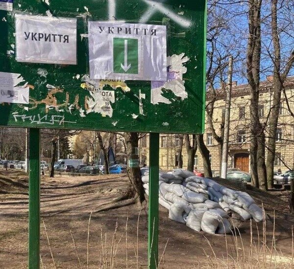 Львов-война-в-Украине