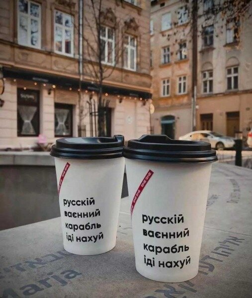 Львов-война-в-Украине