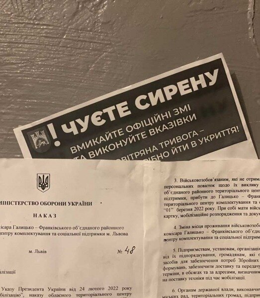 Украинский Вавилон: репортаж из города, к которому приближается враг4