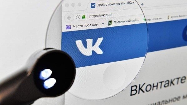 В России наблюдаются сбои в работе «ВКонтакте»0