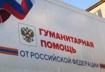 Гуманитарная колонна попала под обстрел со стороны Украины под Белгородом