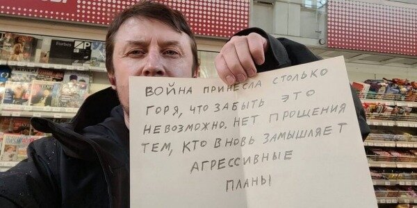 Российский суд признал слова Путина экстремистскими2
