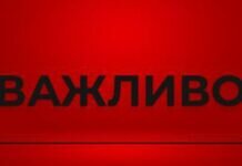 Эвакуацию мариупольцев срывают россияне