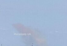 В небе над Краматорском замечен красноватый дым