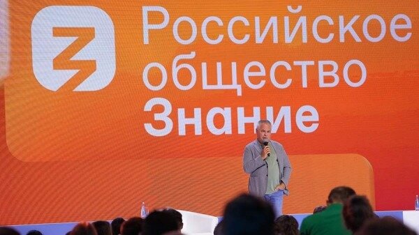 В России стартовал просветительский марафон «Новые горизонты»0