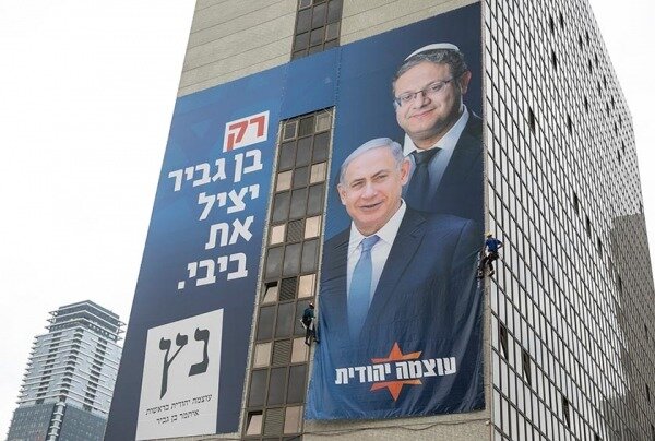 «Ликуд» готов спалить страну, чтобы вернуться к власти1