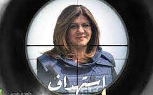 Убийство Абу Акле: в ПА готовы передать пулю США, но не Израилю 0