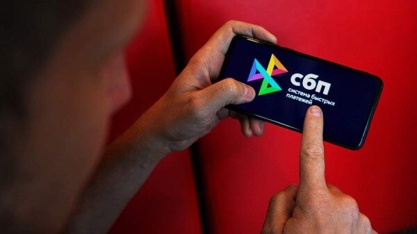 В СБП тестируют прием платежей касанием смартфонов покупателя и продавца0