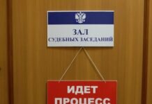 Учительница из Пензы получила условный срок за фейки о спецоперации