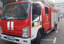 В Москве загорелось здание центра хирургии