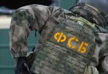 ФСБ ликвидировало крупную нарколабораторию в Свердловской области