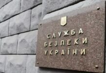 Глава управления СБУ по Кировоградской области найден мертвым