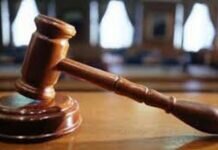 Психотерапевт-насильник из Иерусалима приговорен к тюрьме