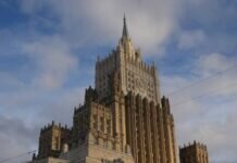 В МИД РФ указали на недопустимость развязывания ядерной войны