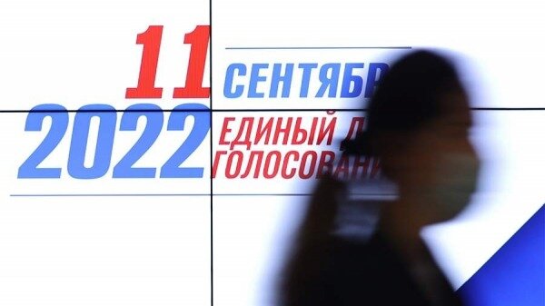 Электронные бюллетени в Москве получили более 1,5 млн человек0
