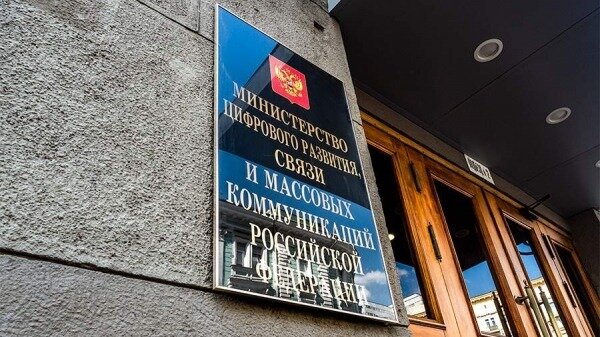 Минцифры протестирует новый регистр избирателей в 2023 году0