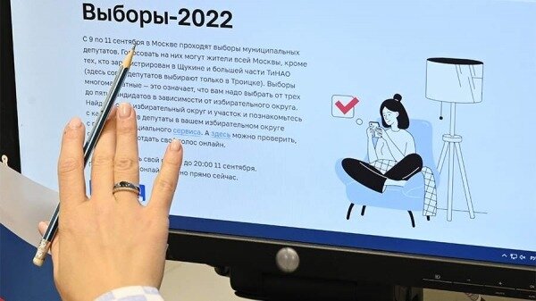 Порядка 100 тыс. москвичей проголосовали на выборах дистанционно ночью0