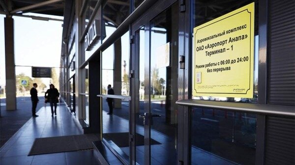 Росавиация продлила ограничения полетов в 11 аэропортов России до 16 сентября0