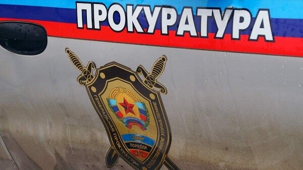 Россия впервые экстрадировала в ЛНР подозреваемого в преступлении гражданина республики0