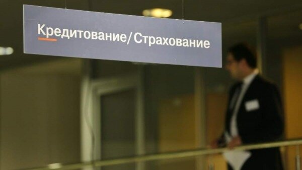 Страховку для возрастных ипотечников предложили субсидировать0