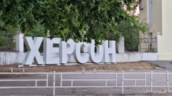 В центре Херсона прогремело не менее пяти взрывов0