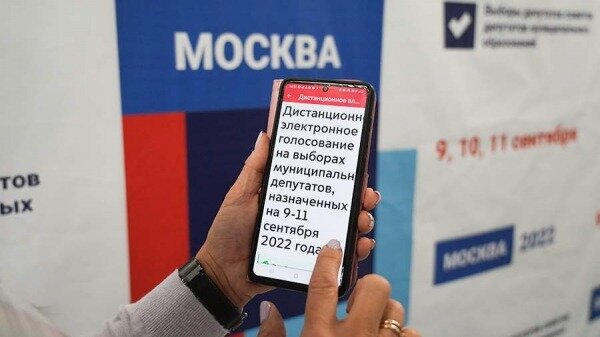 В ЦИК сообщили более чем о 300 попытках информационных атак на ДЭГ 10 и 11 сентября0