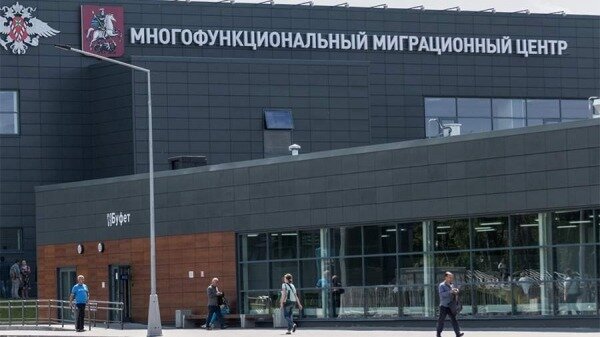 В московском центре «Сахарово» откроют пункт приема иностранцев на военную службу0