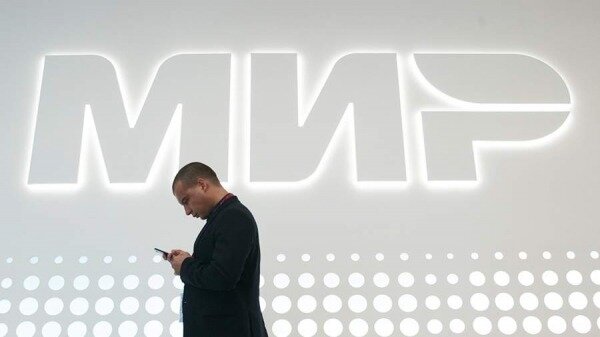 В платежной системе «Мир» объяснили проблемы в работе карт в Турции0
