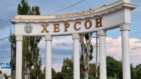 Власти Херсона заявили о потере ВСУ более 3,5 тыс. человек0