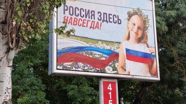 Власти Херсонской области обратились к Путину с просьбой о присоединении к РФ0