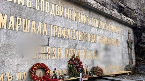 РФ направила Швейцарии ноту протеста в связи с осквернением памятника Суворову0