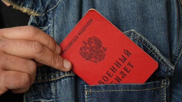 С депутатов и сенаторов предложили снять бронь от мобилизации0