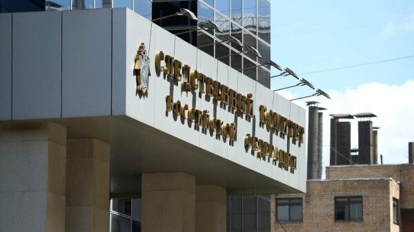 СК России создаст следственные управления на территории новых регионов0